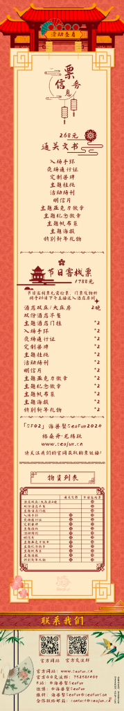 幻灯片-Furry百科