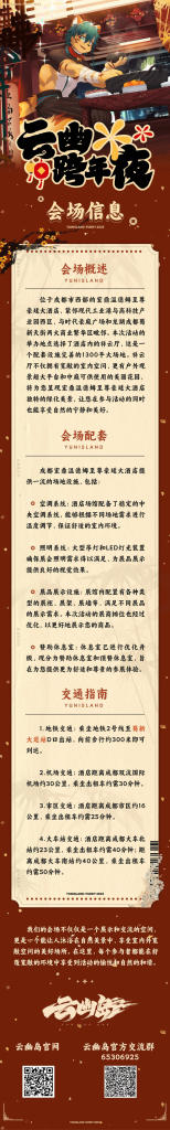 幻灯片-Furry百科