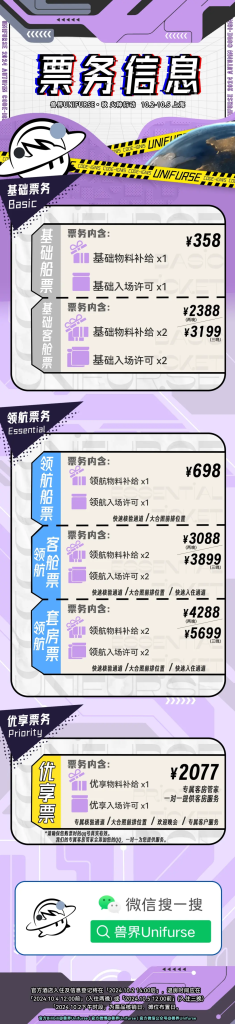 幻灯片-Furry百科