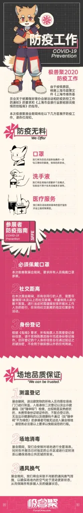 幻灯片-Furry百科