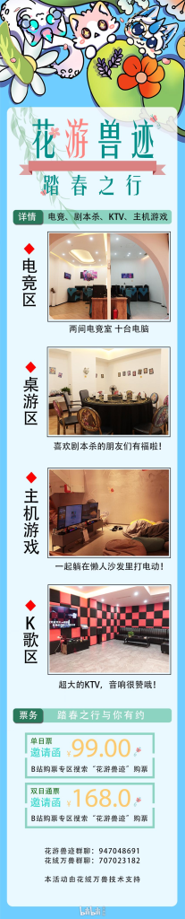 幻灯片-Furry百科