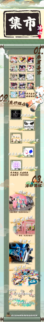 幻灯片-Furry百科