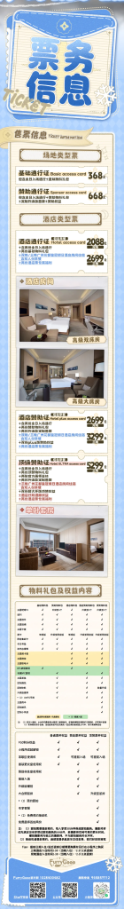 幻灯片-Furry百科