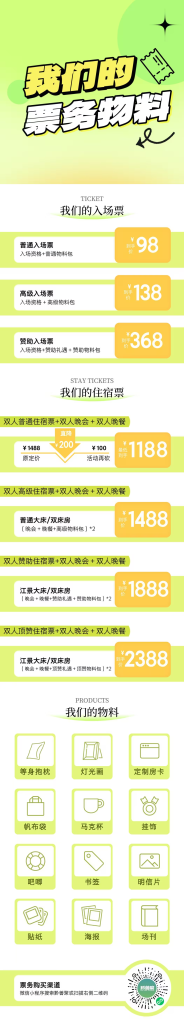 幻灯片-Furry百科