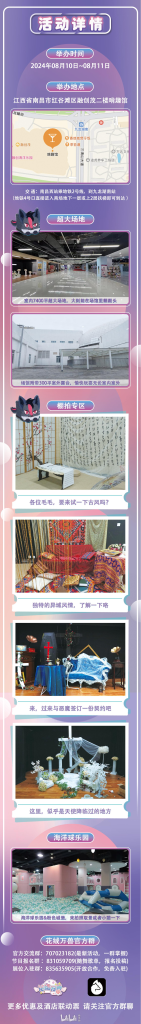 幻灯片-Furry百科