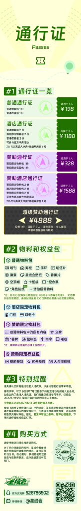 幻灯片-Furry百科