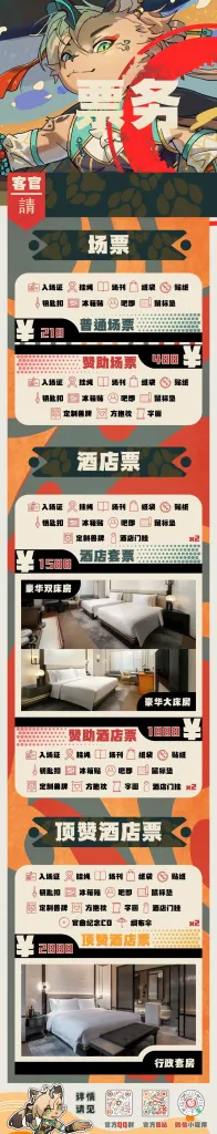 幻灯片-Furry百科