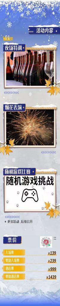 幻灯片-Furry百科