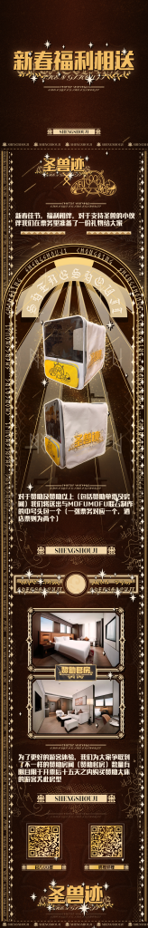 幻灯片-Furry百科