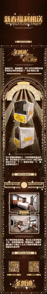 虎啸沧海 宣传图集 2-Furry百科