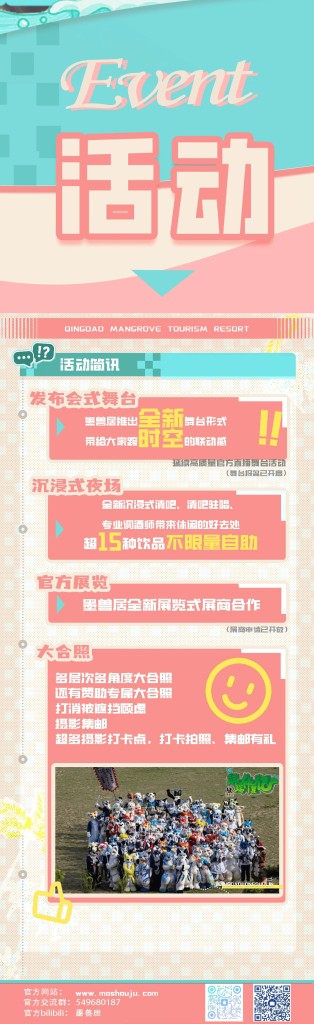 幻灯片-Furry百科