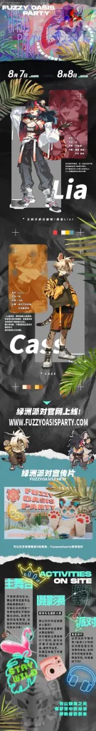 幻灯片-Furry百科