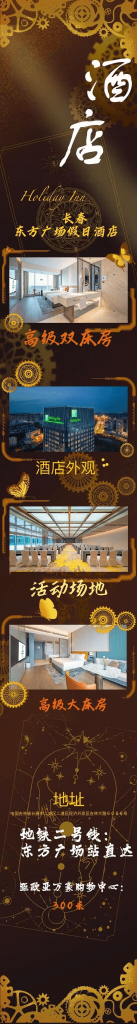 幻灯片-Furry百科