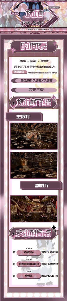 幻灯片-Furry百科