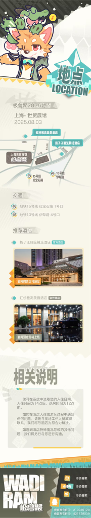 幻灯片-Furry百科