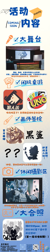 幻灯片-Furry百科