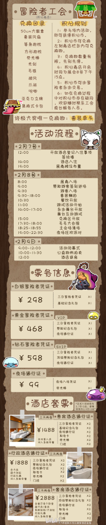 幻灯片-Furry百科