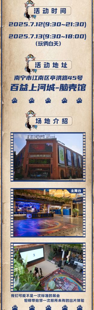 幻灯片-Furry百科