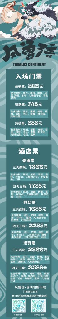 幻灯片-Furry百科