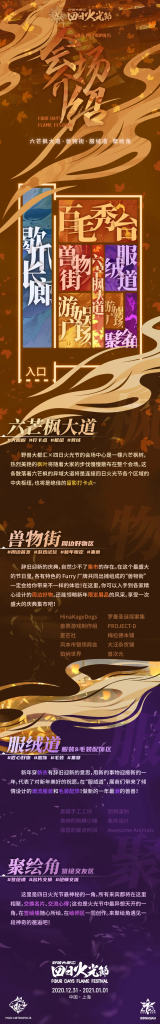 幻灯片-Furry百科