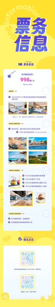 幻灯片-Furry百科