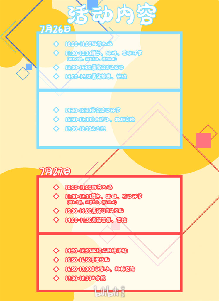 幻灯片-Furry百科