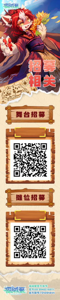 幻灯片-Furry百科