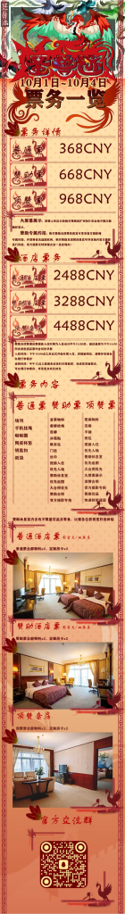 幻灯片-Furry百科