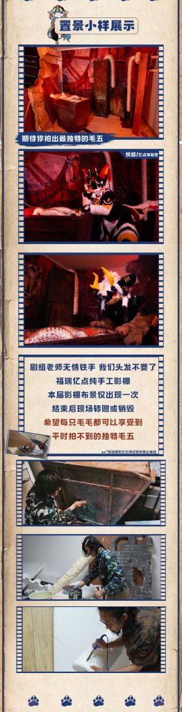 幻灯片-Furry百科