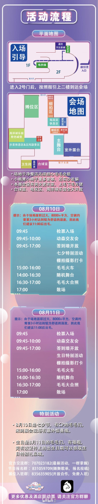 幻灯片-Furry百科