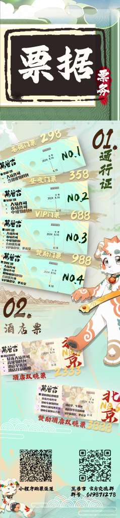 幻灯片-Furry百科