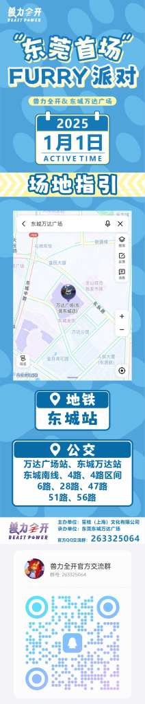 幻灯片-Furry百科