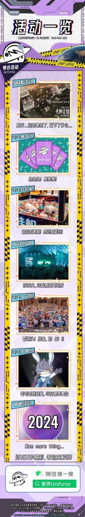 幻灯片-Furry百科