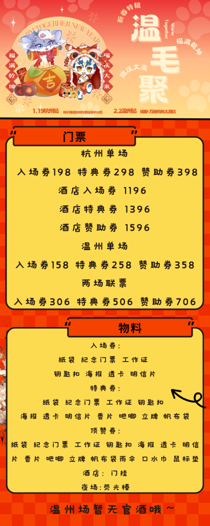 幻灯片-Furry百科