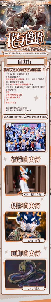 幻灯片-Furry百科