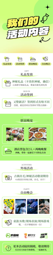 幻灯片-Furry百科