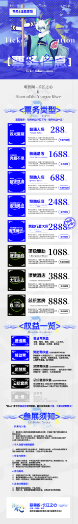 幻灯片-Furry百科