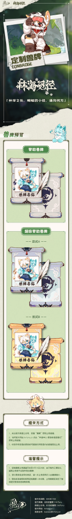 幻灯片-Furry百科