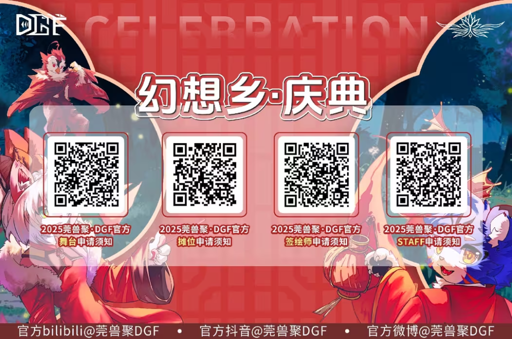 幻灯片-Furry百科