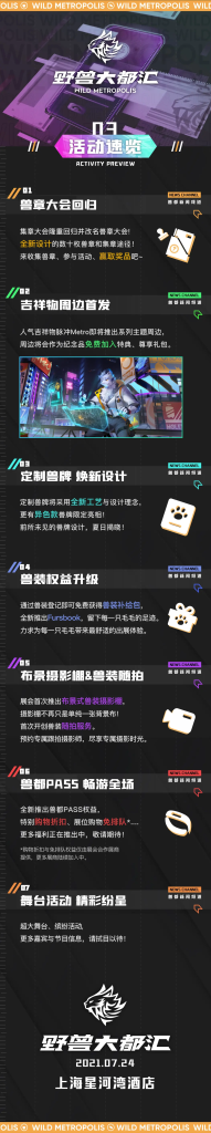 幻灯片-Furry百科