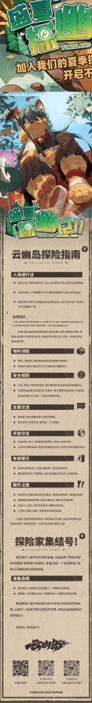 幻灯片-Furry百科