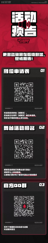 幻灯片-Furry百科