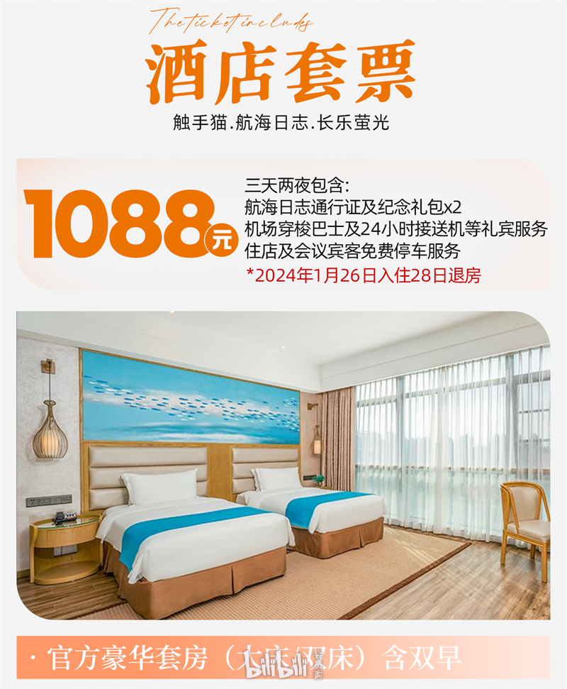 幻灯片-Furry百科