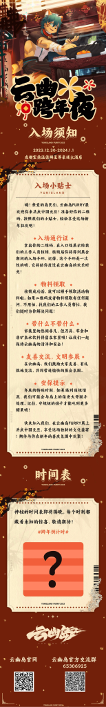 幻灯片-Furry百科