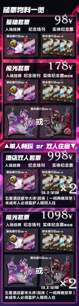 幻灯片-Furry百科