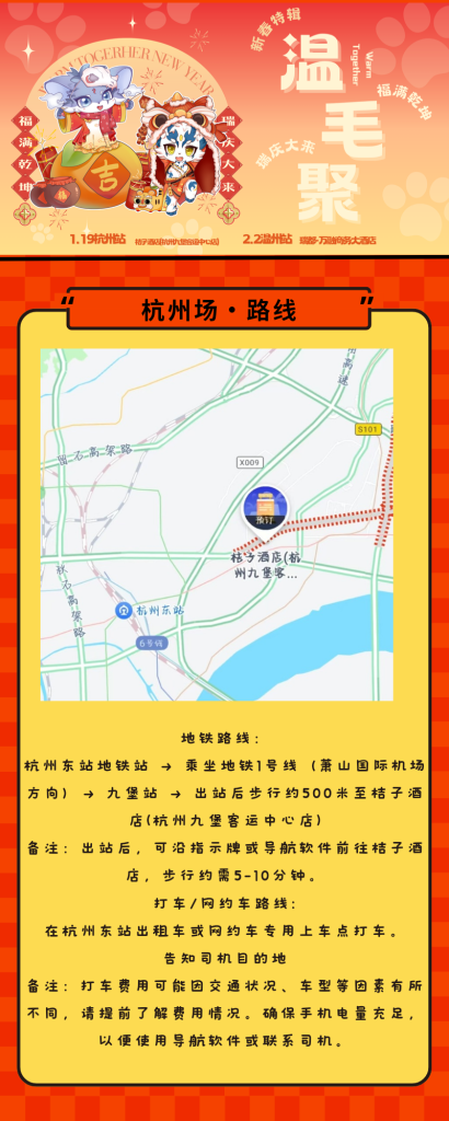 幻灯片-Furry百科