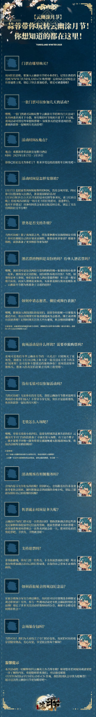 幻灯片-Furry百科