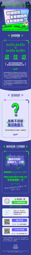 幻灯片-Furry百科