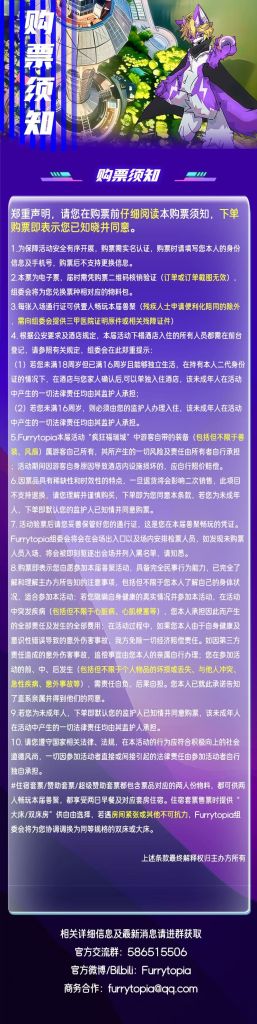 幻灯片-Furry百科