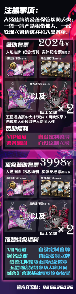 幻灯片-Furry百科